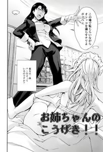 Page 27 of OneShotan - preview thumbnail