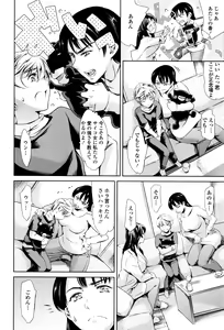 Page 71 of OneShotan - preview thumbnail