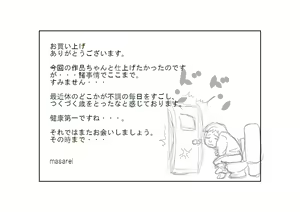Page 51 of Hitori no Joshi no H Gazou - preview thumbnail