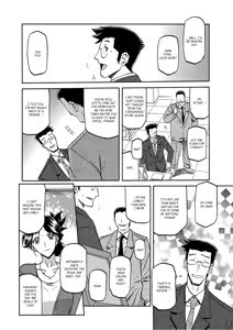 Page 118 of Gekkakou no Ori | The Tuberose's Cage Ch. 1-15 - preview thumbnail
