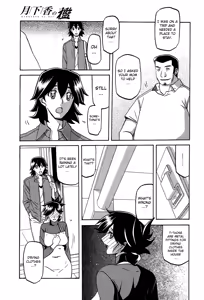 Page 129 of Gekkakou no Ori | The Tuberose's Cage Ch. 1-15 - preview thumbnail