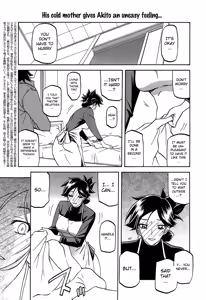 Page 145 of Gekkakou no Ori | The Tuberose's Cage Ch. 1-15 - preview thumbnail