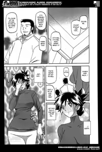 Page 16 of Gekkakou no Ori | The Tuberose's Cage Ch. 1-15 - preview thumbnail