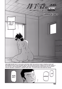 Page 63 of Gekkakou no Ori | The Tuberose's Cage Ch. 1-15 - preview thumbnail