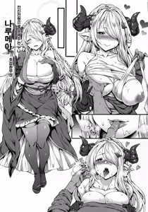 Page 6 of Draphue Fantasy 3 | 드라프루 판타지 3 - preview thumbnail