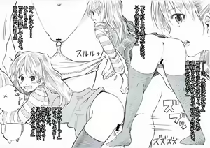Page 174 of Ikashita Onee-san... Tokidoki, Imouto. -Cherry o Tsumande Ojiwau Onna-tachi- - preview thumbnail