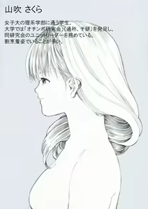 Page 3 of Ikashita Onee-san... Tokidoki, Imouto. -Cherry o Tsumande Ojiwau Onna-tachi- - preview thumbnail