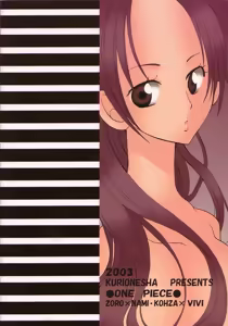Page 54 of Binetsu EX - preview thumbnail