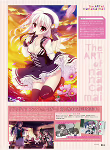 Page 63 of Dengeki Moeoh 2017-10 - preview thumbnail