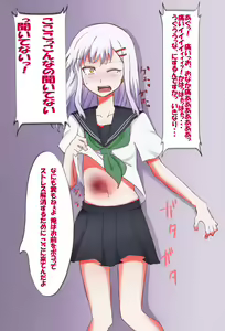 Page 9 of Shakkin no Kata ni Urarete Kita JK o Chimidoro Ryona Rape - preview thumbnail