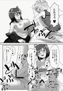 Page 21 of ONE x SYOTA - preview thumbnail