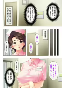 Page 12 of タイムSTOP! ～時間を止めて幼馴染三姉妹とヤリたい放題～ 2 - preview thumbnail