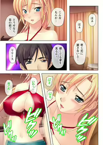 Page 5 of タイムSTOP! ～時間を止めて幼馴染三姉妹とヤリたい放題～ 2 - preview thumbnail