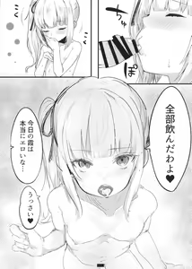 Page 20 of Sweet Life - preview thumbnail