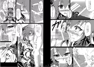 Page 5 of Watashi ga Honki o Dashitara Tsugi bo Sousenkyo wa 1-i desu - preview thumbnail