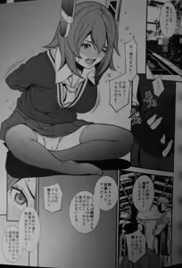 Page 2 of Chichicolle -Vol. 03- - preview thumbnail