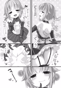 Page 4 of Jishou Kawaii Sachiko wa Ii Sachiko - preview thumbnail