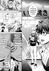 Page 5 of C9-30 Jeanne Alter-chan to Natsumatsuri - preview thumbnail