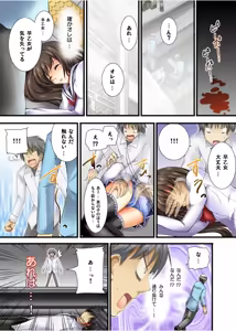 Page 5 of Yuurei-kun no Ecchi na Itazura - preview thumbnail