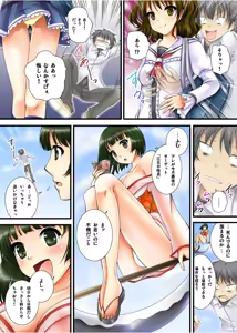 Page 8 of Yuurei-kun no Ecchi na Itazura - preview thumbnail