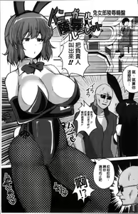 Page 178 of Suck Sex Stories | 啜飲吸食性愛的超淫靡故事 - preview thumbnail