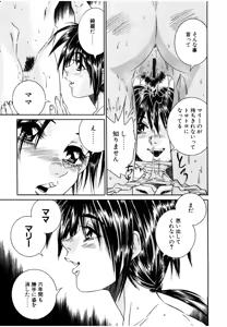 Page 14 of Milk Cafe - preview thumbnail