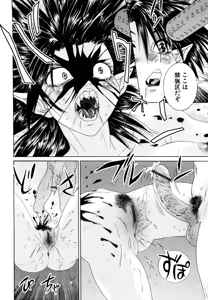 Page 149 of Milk Cafe - preview thumbnail