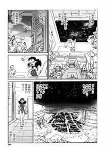 Page 156 of Milk Cafe - preview thumbnail