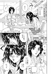 Page 22 of Milk Cafe - preview thumbnail