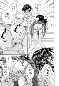 Page 28 of Milk Cafe - preview thumbnail