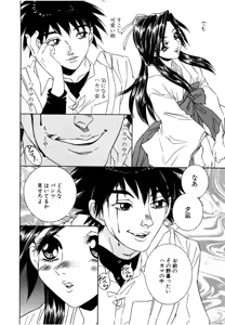 Page 41 of Milk Cafe - preview thumbnail