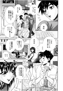 Page 54 of Milk Cafe - preview thumbnail
