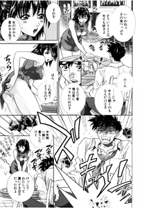Page 56 of Milk Cafe - preview thumbnail
