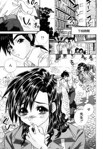 Page 68 of Milk Cafe - preview thumbnail