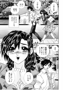 Page 70 of Milk Cafe - preview thumbnail