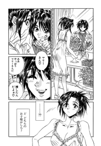 Page 7 of Milk Cafe - preview thumbnail