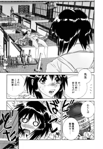 Page 88 of Milk Cafe - preview thumbnail