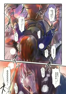 Page 19 of Yokubō no ejiki - ch. 1-5 - preview thumbnail