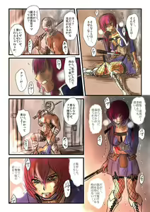 Page 22 of Yokubō no ejiki - ch. 1-5 - preview thumbnail