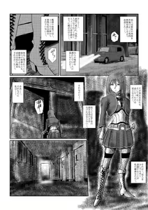 Page 3 of Yokubō no ejiki - ch. 1-5 - preview thumbnail