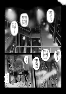 Page 40 of Yokubō no ejiki - ch. 1-5 - preview thumbnail