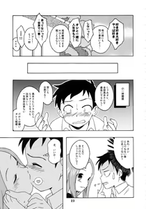 Page 22 of Karakaix 2 - preview thumbnail