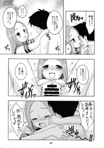 Page 29 of Karakaix 2 - preview thumbnail