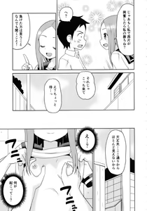 Page 6 of Karakaix 2 - preview thumbnail