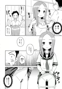 Page 7 of Karakaix 2 - preview thumbnail