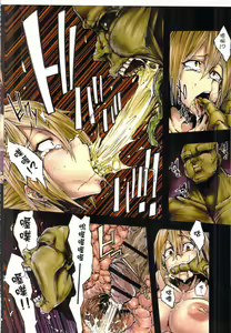 Page 6 of Ryoujoku Zenkai - preview thumbnail