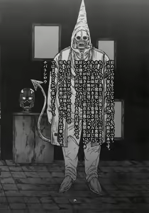 Page 23 of devil's knot - preview thumbnail