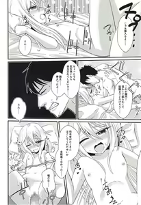 Page 13 of Kikuzuki to Shoya Kakkokari - preview thumbnail