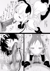 Page 3 of Kigumi no Machi o Aruitetara Oishisou na Kodomo ga Ita node Gochisou ni Narimashita - preview thumbnail