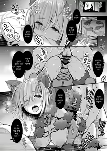 Page 22 of Kojin Satsuei 19-sai Kareshi Mochi Kouhai-kei Kyonyuu Layer | 개인촬영 19세 남친 있는 후배계 거유코스어 in 러브 호텔칼데아 - preview thumbnail